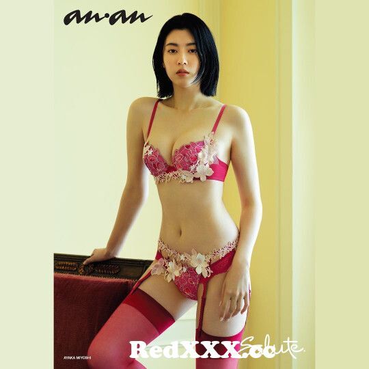 Today, November 18, "Anan" magazine (n°2229) goes on sale with the model  and actress Miyoshi Ayaka from ayaka miyoshi photo nude Post - RedXXX.cc