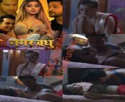 Ankita Dave | HotMasti | Nagar Vadhu S01E01 | HD (Download link in comments) from ankita dave sex