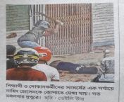 Killer is killing Nahid during Dhaka College and New Market shopkeepers clash from ghatail tangail sex videos comww dhaka azimpur girls college xxx video com